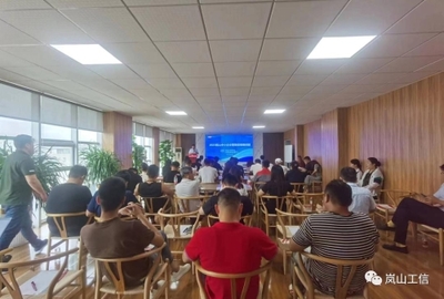 2023年岚山区中小企业公益大讲堂暨企业管理咨询培训班圆满落幕