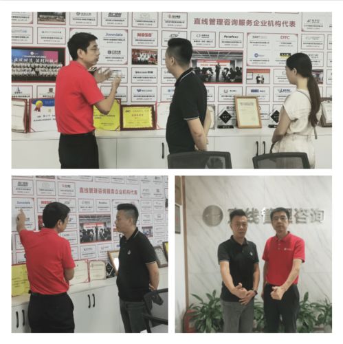 中山火炬区中小企业服务中心领导与直线管理咨询共商发展大计